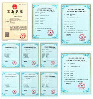 防偽公司印刷榮譽(yù)證書展示